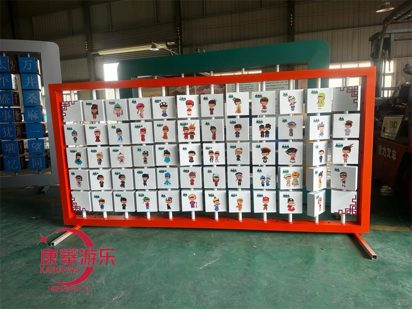 翻翻樂景觀墻造型